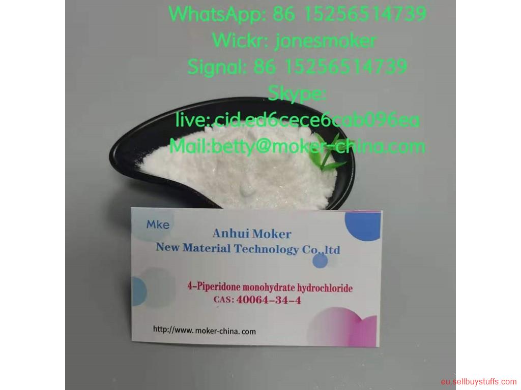 second hand/new: High purity 4,4-Piperidinediol hydrochloride cas 40064-34-4 with large stock and low price