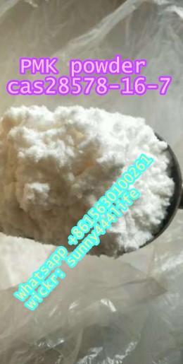 second hand/new: PMK Oil CAS 28578-16-7 pmk powder